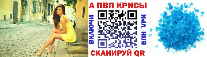 Купить  Аксай  Alfa_PVP мука 