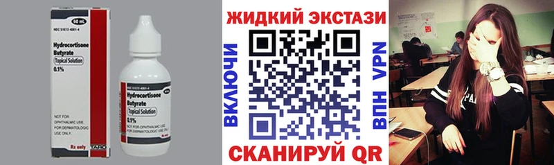 Купить где  Аксай  БУТИРАТ Butirat 