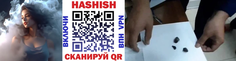 ГАШИШ hashish  Купить  Аксай 