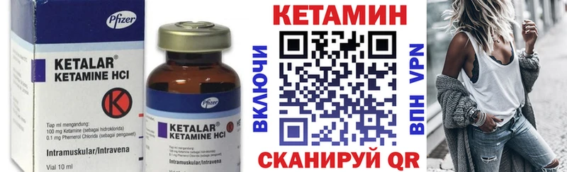 Кетамин ketamine  Купить  Аксай 