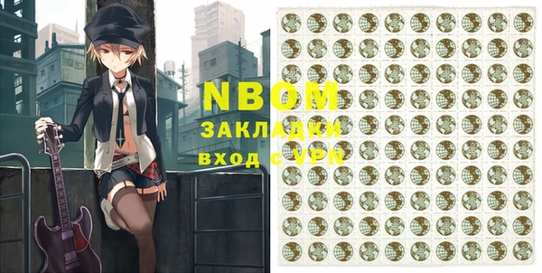 альфа пвп Кукмор