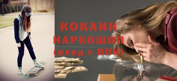 альфа пвп Кукмор