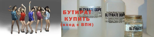 ГАЛЛЮЦИНОГЕННЫЕ ГРИБЫ Куйбышев