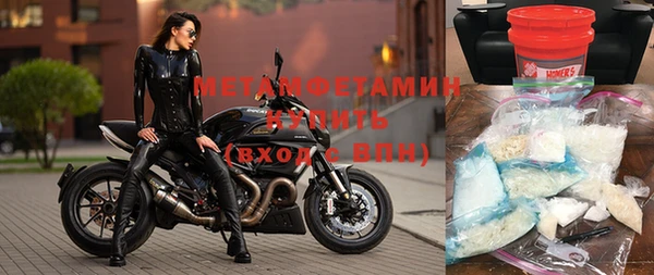 альфа пвп Кукмор