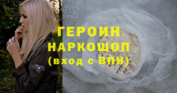 ГАЛЛЮЦИНОГЕННЫЕ ГРИБЫ Куйбышев