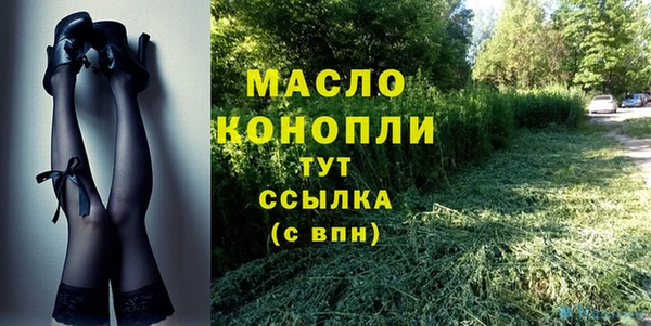 ГАЛЛЮЦИНОГЕННЫЕ ГРИБЫ Куйбышев