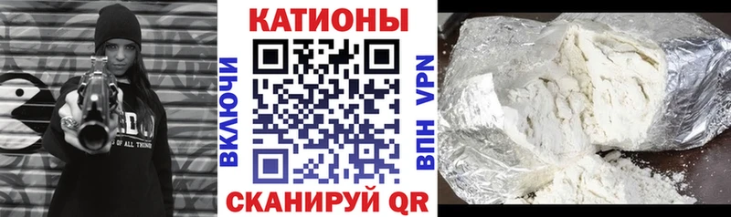 Купить  Аксай  Меф VHQ 